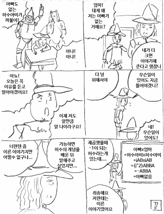 manga_847424_001.webp