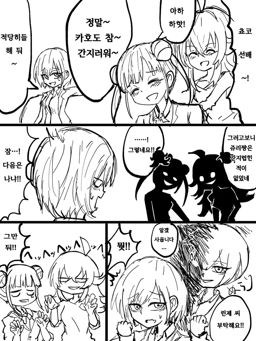 manga_989969_001.webp