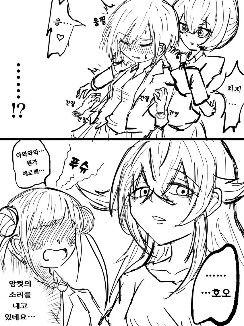 manga_989969_002.webp