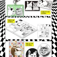 이토 준지의 고양이 일기 특장판