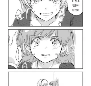 럽라) 엔 백합이란 뜻도 있습니다 manhwa