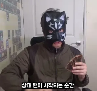 유희왕)듀얼뇌: 사기치지마라!
