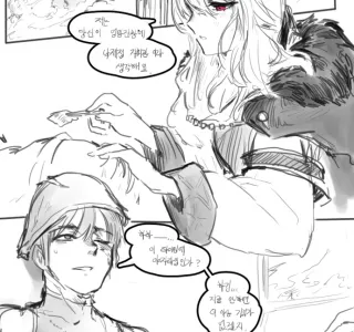 소녀전선)희생하는 카구팔(Kar98k).manhwa