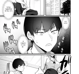 어른이현대 동화 은혜갚은 갸루