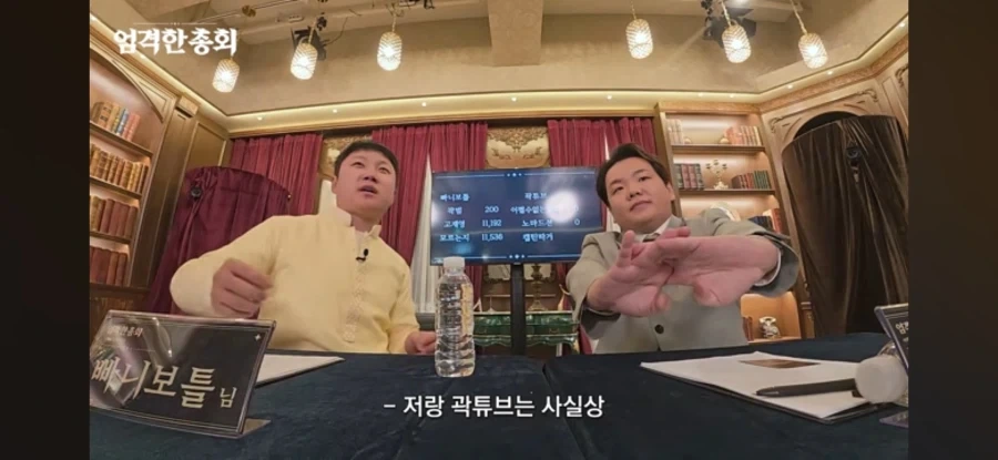 최악의 여행 유튜버 빠니보틀 곽튜브_1.webp