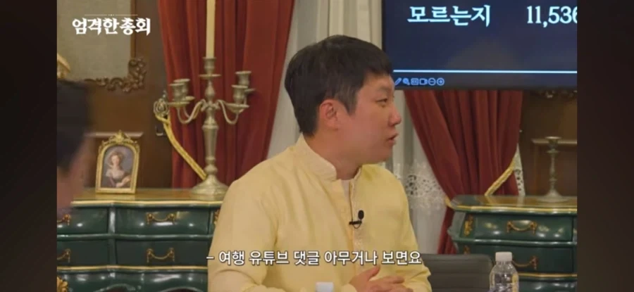 최악의 여행 유튜버 빠니보틀 곽튜브_3.webp