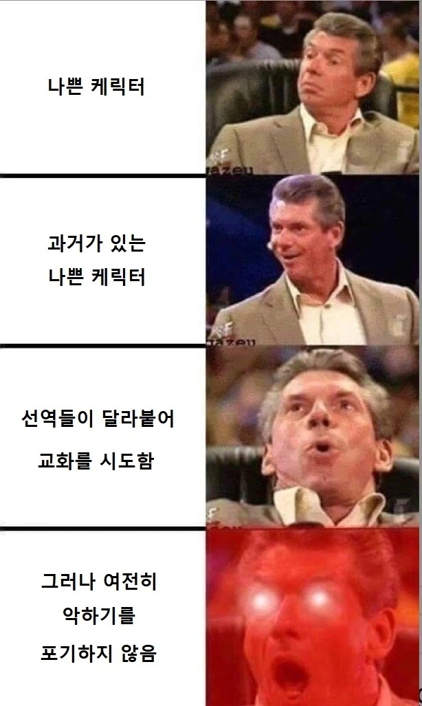 은근 오타쿠들이 사족을 못 쓴다는 캐릭터 유형_1.webp