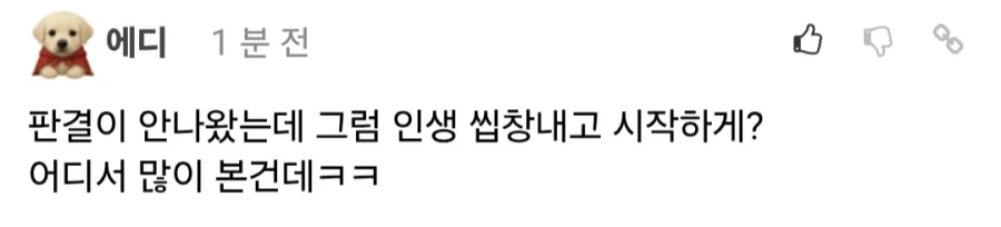 성폭행 영상이 나왔는데 학폭 기록 한줄 없이 대입 성공한 이유.jpg_4.webp