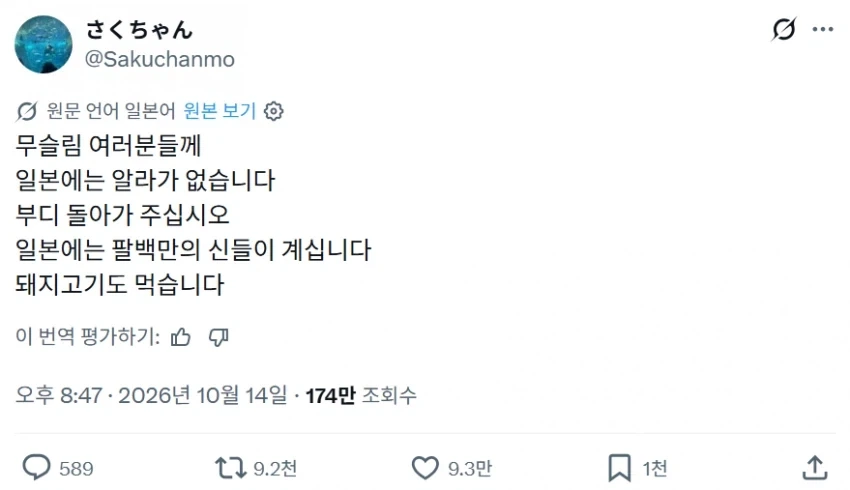 서로가 더 살기 좋다는 한국과 일본_1.webp