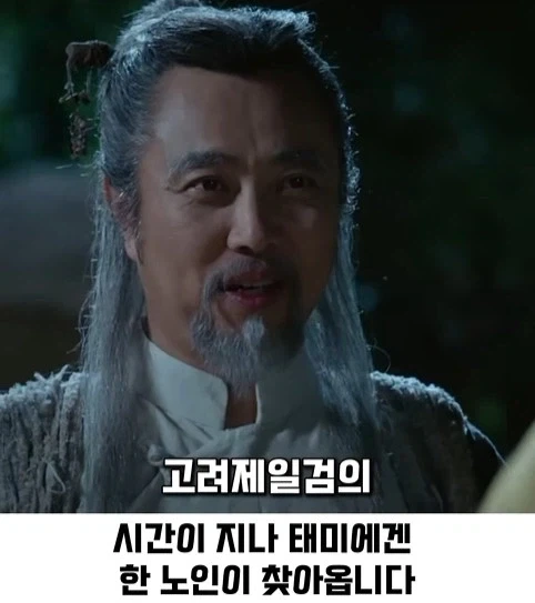 한국 가상역사 드라마인데 의외로 설정붕괴가 아닌 장면_1.webp