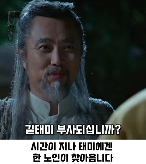 한국 가상역사 드라마인데 의외로 설정붕괴가 아닌 장면_2.webp