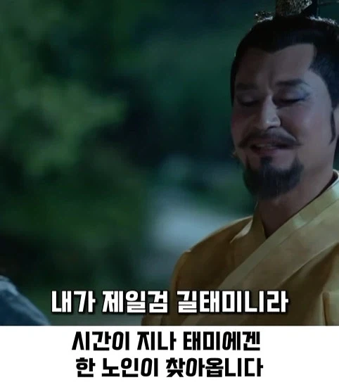 한국 가상역사 드라마인데 의외로 설정붕괴가 아닌 장면_3.webp