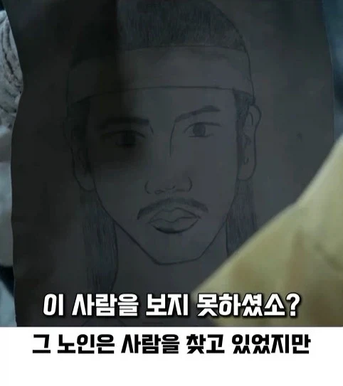 한국 가상역사 드라마인데 의외로 설정붕괴가 아닌 장면_4.webp