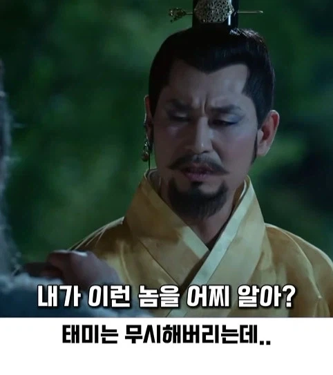 한국 가상역사 드라마인데 의외로 설정붕괴가 아닌 장면_5.webp