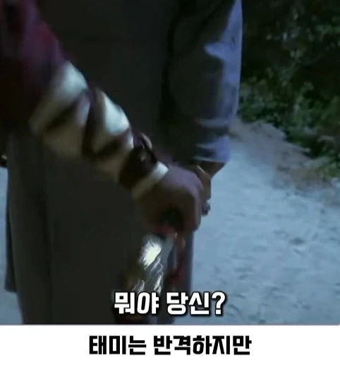 한국 가상역사 드라마인데 의외로 설정붕괴가 아닌 장면_7.webp