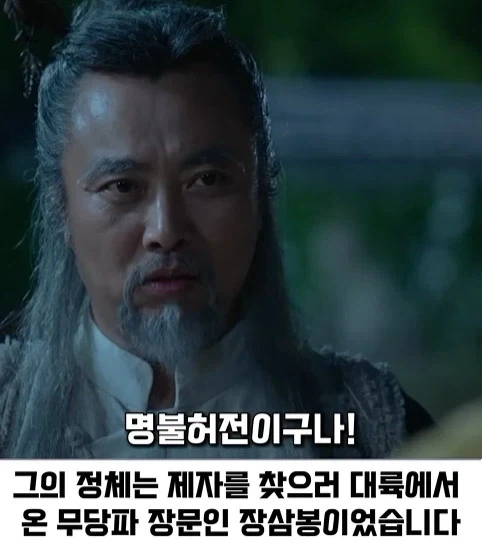한국 가상역사 드라마인데 의외로 설정붕괴가 아닌 장면_9.webp