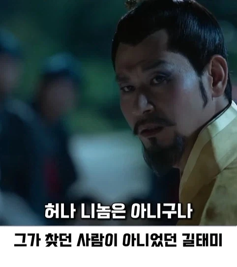 한국 가상역사 드라마인데 의외로 설정붕괴가 아닌 장면_10.webp