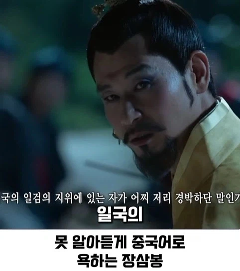 한국 가상역사 드라마인데 의외로 설정붕괴가 아닌 장면_12.webp