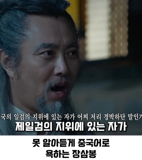한국 가상역사 드라마인데 의외로 설정붕괴가 아닌 장면_13.webp