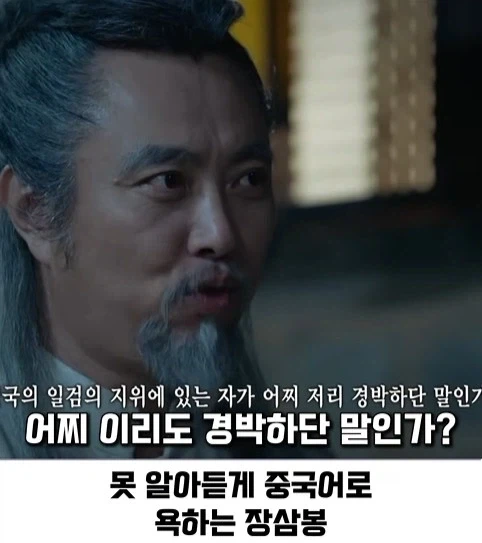 한국 가상역사 드라마인데 의외로 설정붕괴가 아닌 장면_14.webp