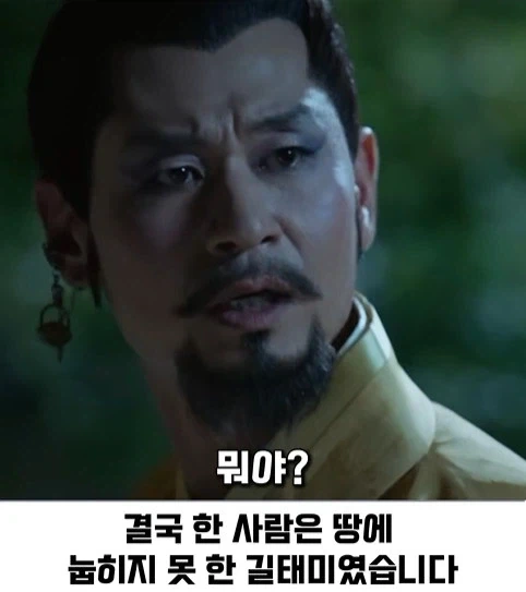 한국 가상역사 드라마인데 의외로 설정붕괴가 아닌 장면_15.webp