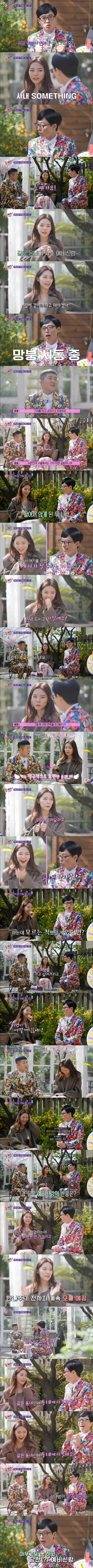 작전에 제대로 당해버린 남자_1.webp