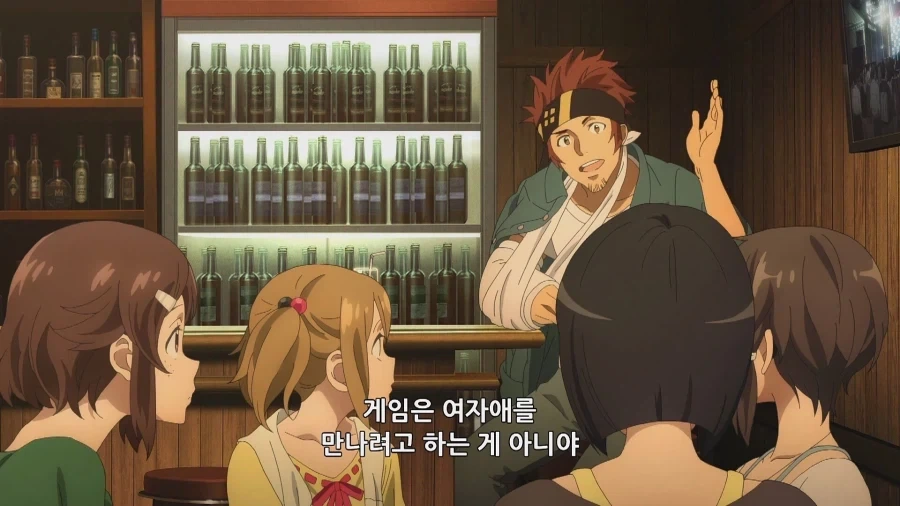 ???: 게임은 여자애를 만나려고 하는 게 아니야._1.webp