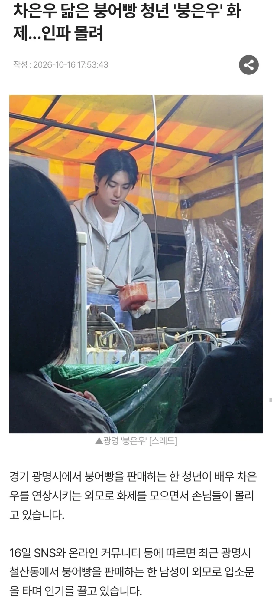 장사할때 대박나는 비법_1.webp