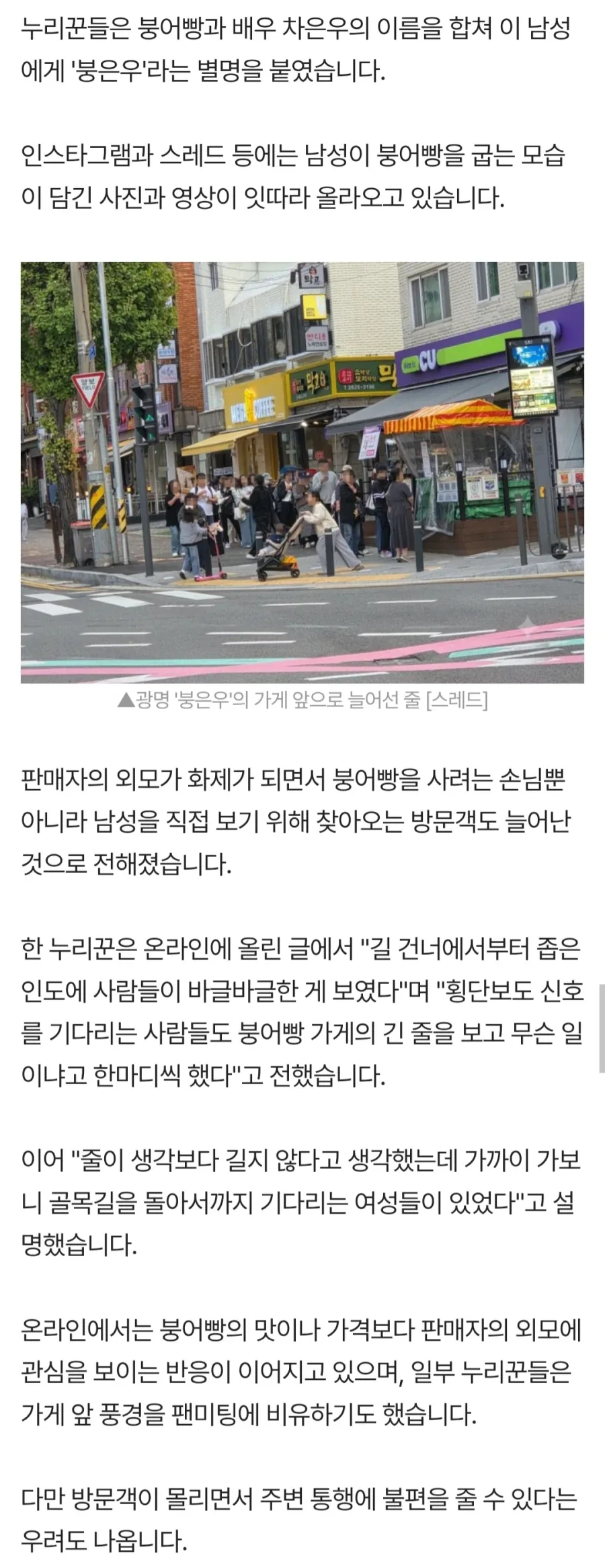 장사할때 대박나는 비법_2.webp
