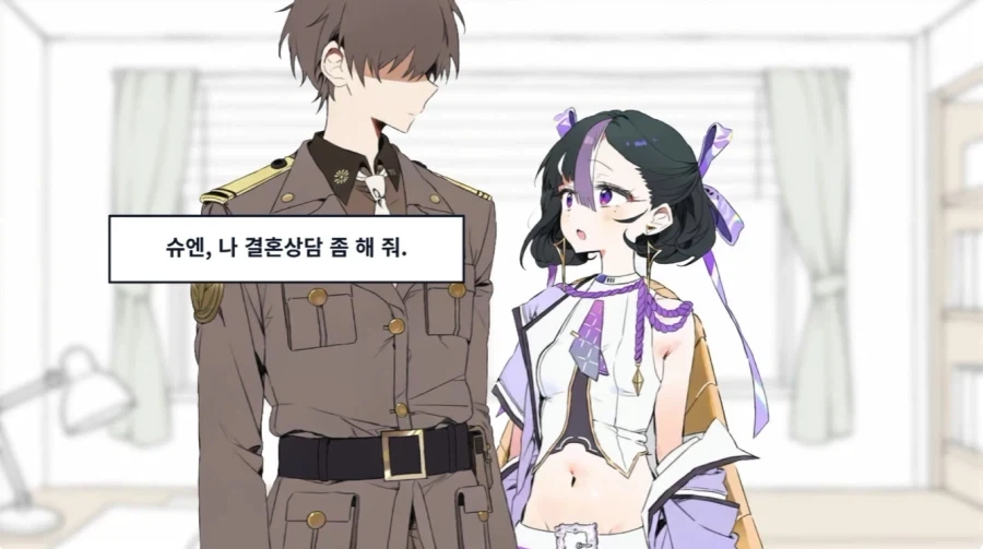 결혼 상담하는 니케 지휘관_1.webp