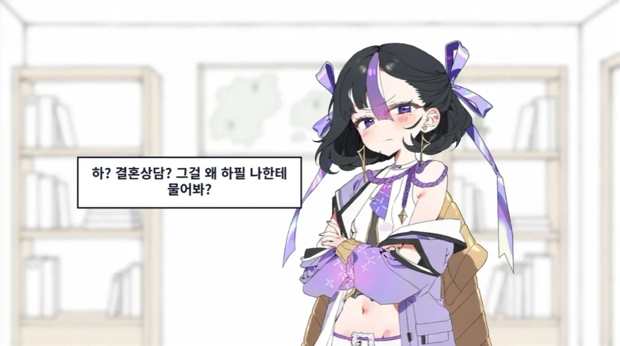 결혼 상담하는 니케 지휘관_2.webp