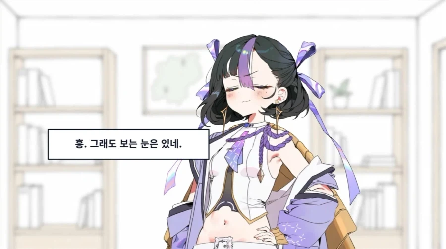 결혼 상담하는 니케 지휘관_4.webp