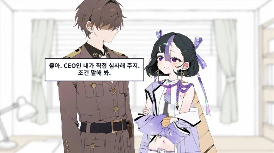 결혼 상담하는 니케 지휘관_5.webp