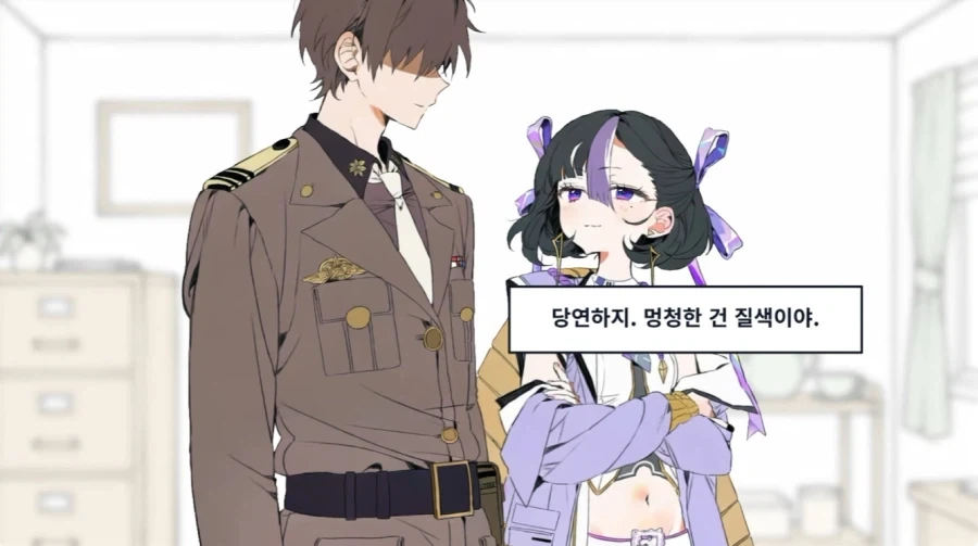 결혼 상담하는 니케 지휘관_7.webp