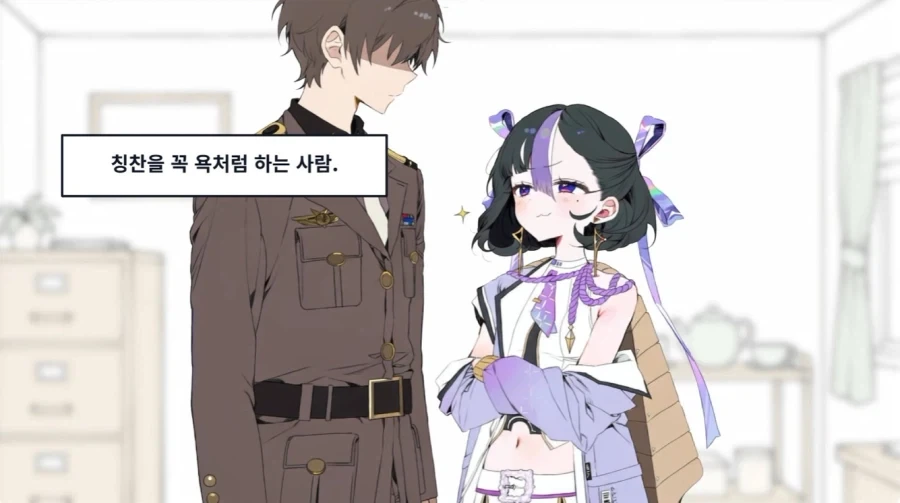 결혼 상담하는 니케 지휘관_8.webp