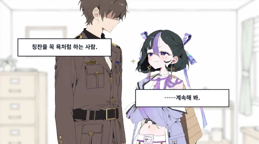 결혼 상담하는 니케 지휘관_9.webp