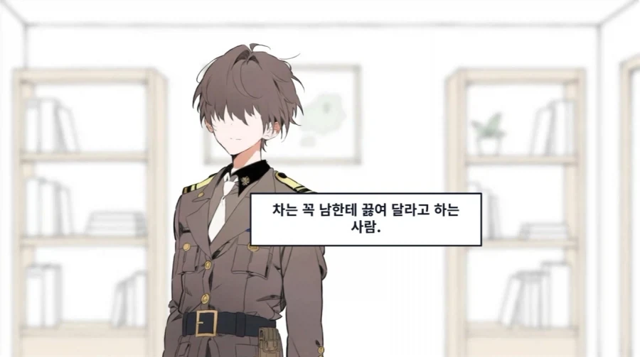 결혼 상담하는 니케 지휘관_11.webp