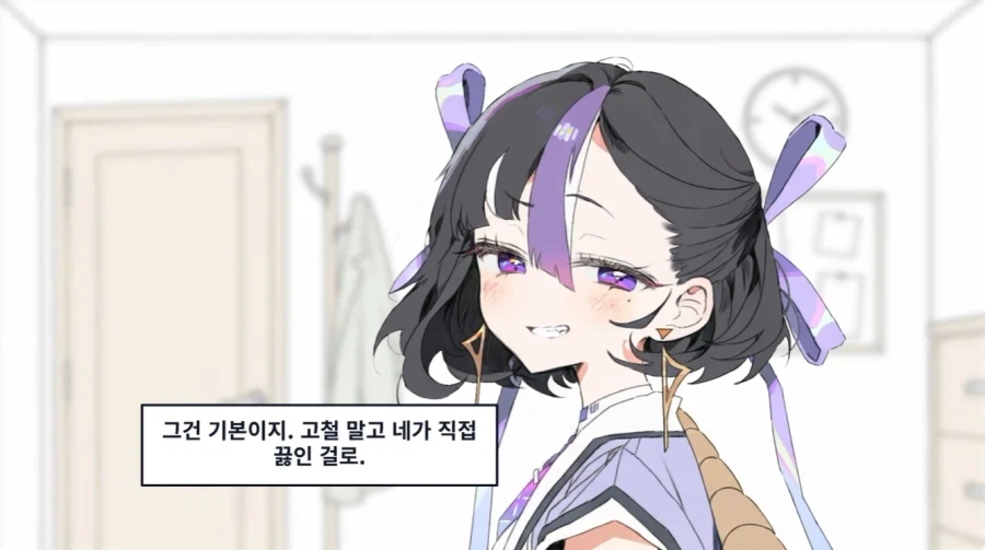 결혼 상담하는 니케 지휘관_12.webp
