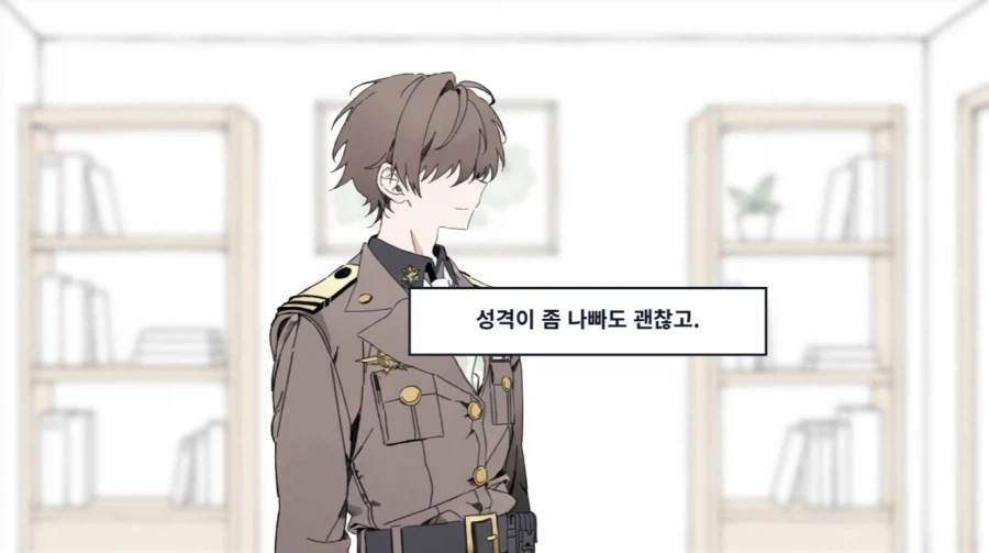 결혼 상담하는 니케 지휘관_13.webp