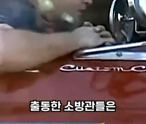 소방관이 출동했지만 불을 끄지 않은 이유.jpg_5.webp
