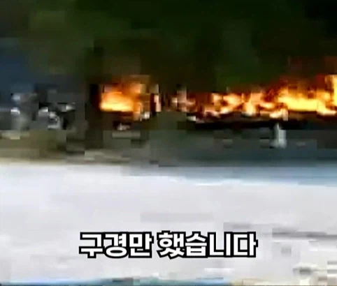 소방관이 출동했지만 불을 끄지 않은 이유.jpg_7.webp