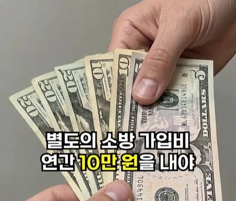 소방관이 출동했지만 불을 끄지 않은 이유.jpg_11.webp
