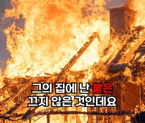 소방관이 출동했지만 불을 끄지 않은 이유.jpg_21.webp
