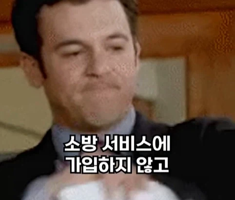 소방관이 출동했지만 불을 끄지 않은 이유.jpg_25.webp