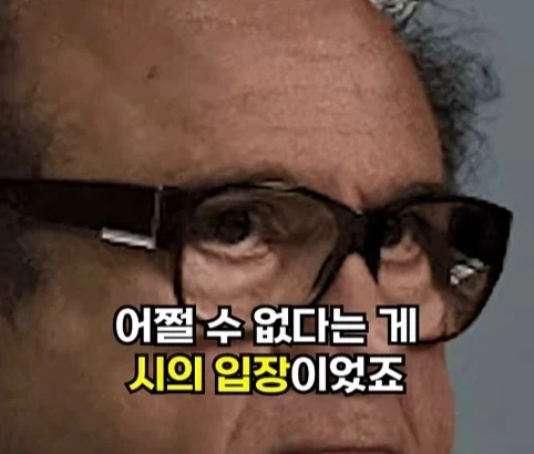 소방관이 출동했지만 불을 끄지 않은 이유.jpg_28.webp