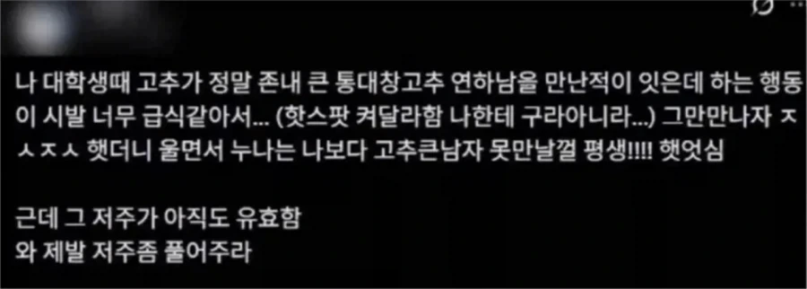 이 정도는 돼야 전여친이 못 잊는다_1.webp