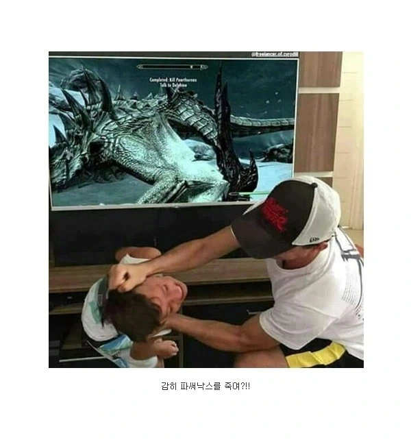호적 파일 위기_1.webp