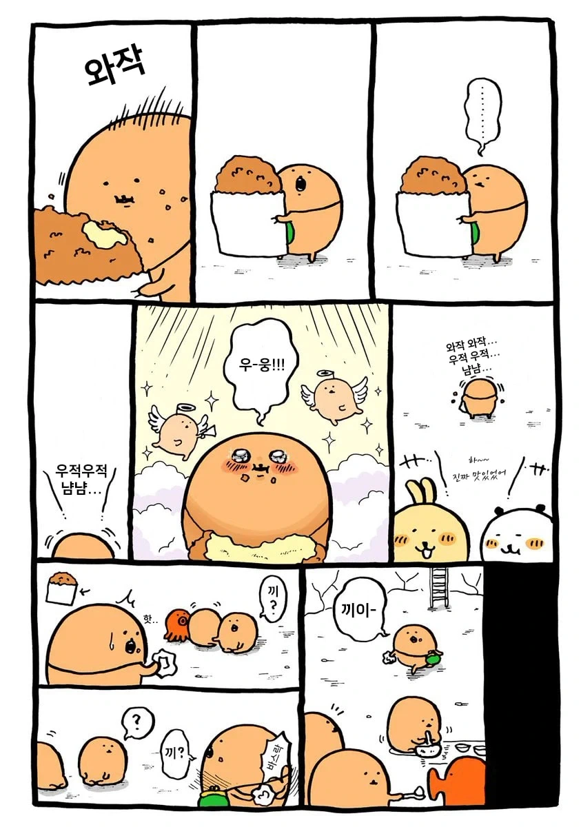 치이카와)작가가 딱히 흑화한게 아닌 이유_4.webp