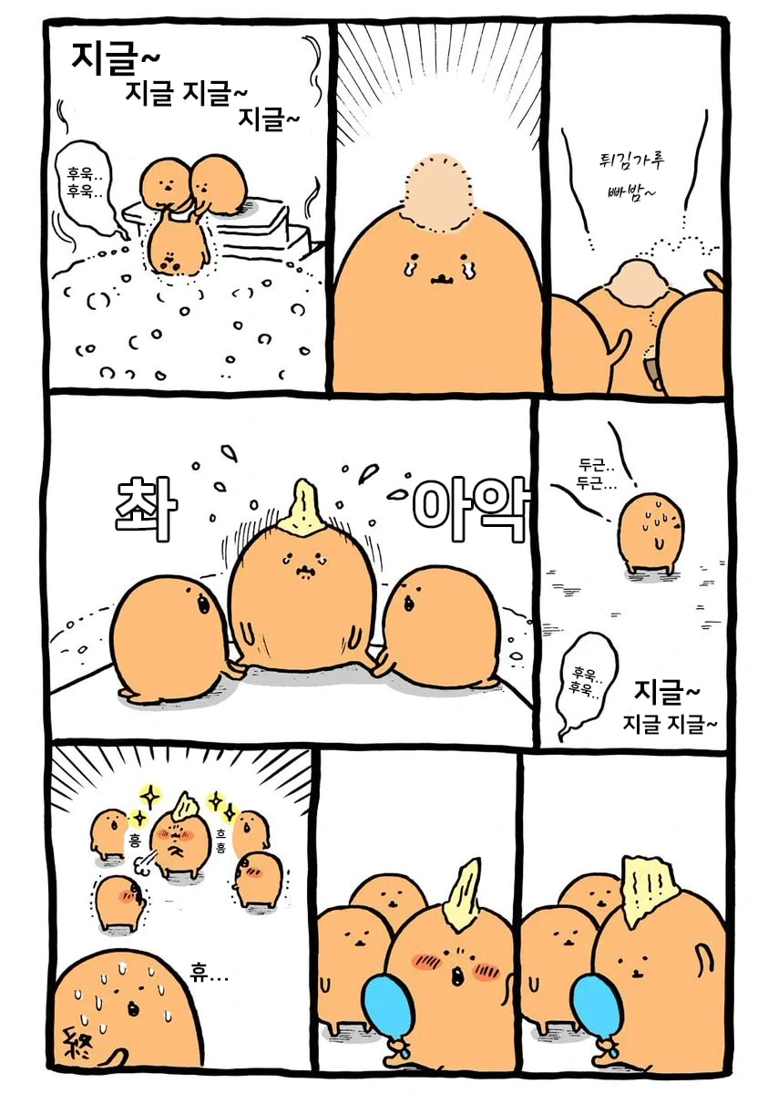 치이카와)작가가 딱히 흑화한게 아닌 이유_7.webp