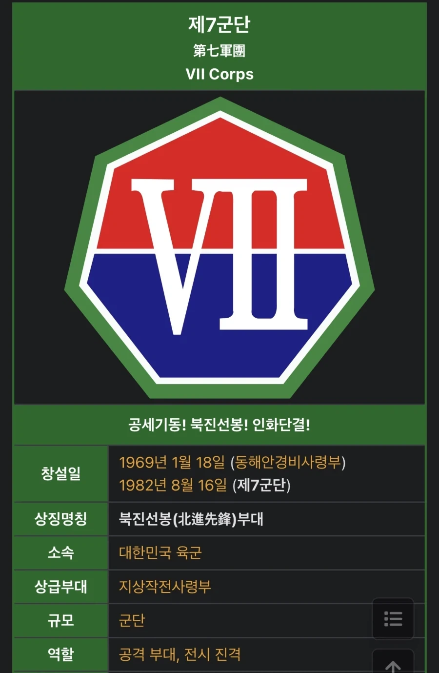 콜옵4 북한군 졸라 유능하네.jpg_1.webp